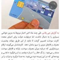 گمشده