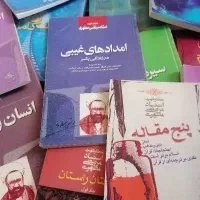 مجموعه کتاب های استاد مطهری