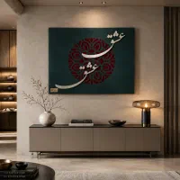 تابلو مدرن|تابلو، نقاشی، عکس|تبریز, |دیوار