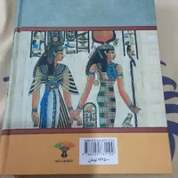 کتاب کنیز ملکه مصر|کتاب و مجله تاریخی|تهران, یافت آباد جنوبی|دیوار