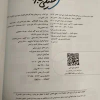 کتاب کمک درسی|کتاب و مجله آموزشی|تربتحیدریه, شهرک ولیعصر|دیوار