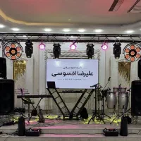 گروه موسیقی علیرضا افسوسی