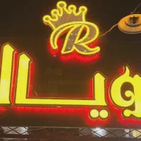 فروش تابلو چلنیوم