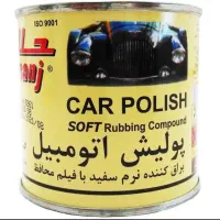 کارواش مهدی (تالش)|خدمات موتور و ماشین|اسالم, |دیوار