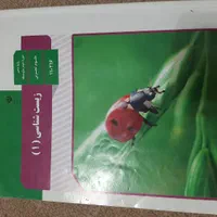 کتاب تست و کتاب درسی|کتاب و مجله آموزشی|رشت, دباغیان|دیوار
