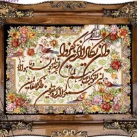 تابلو وان یکا‌د