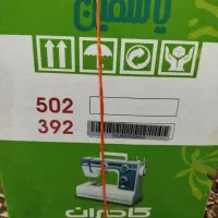 چرخ خیاطی کاچیران مدل یاسمین|چرخ خیاطی و ریسندگی|کاشان, آیت الله سعیدی|دیوار