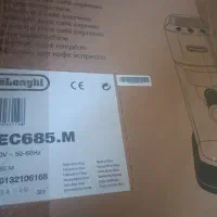 قهوه ساز دلونگی ایتالیایی اصل|سماور، چایساز، قهوهساز|کهنوج, |دیوار