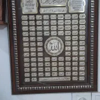 تابلو  زیبا|تابلو، نقاشی، عکس|بندر انزلی, متروپل|دیوار