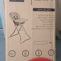 تخت و صندلی