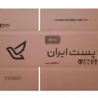 کارتن ذغال زغال کارتن پستی|عمدهفروشی|باغستان, |دیوار