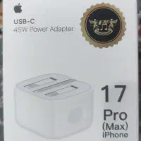 آداپتور45وات اپل