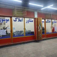 اجاره-مغازه-75متر-کیانشهر