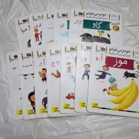 پک اموزشی کلاس اول و دوم