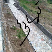 سنگ لاشه رنگی ویلا باغ|مصالح و تجهیزات ساختمان|تبریز, |دیوار