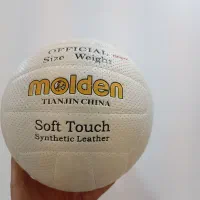 توپ والیبال