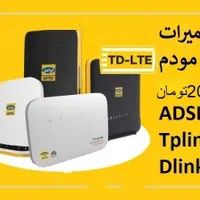 تعمیر مودم لپ تاپ پاور موبایل|خدمات رایانه‌ای و موبایل|مشهد, شهرک رازی (شهرک غرب)|دیوار