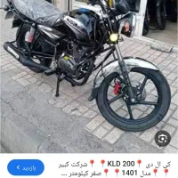 kld200کبیر|موتورسیکلت|تهران, ائمه اطهار|دیوار