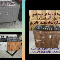 اجاق گاز هود سینک گرانیتی استیل کد۸۰۷۰|اجاق گاز و لوازم برقی پخت‌وپز|رشت, رشتیان|دیوار