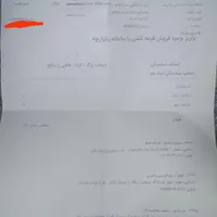 امتیاز طرح مادران دنا پلاس دنده ای|خودرو سواری و وانت|مسجد سلیمان, |دیوار