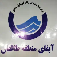 جذب نیرو