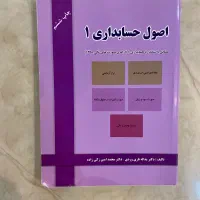 کتاب|کتاب و مجله آموزشی|محمدشهر, همایون ویلا|دیوار