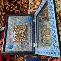 قرآن|کتاب و مجله مذهبی|تبریز, |دیوار