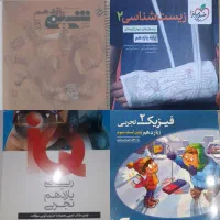 کمک درسی پایه یازدهم