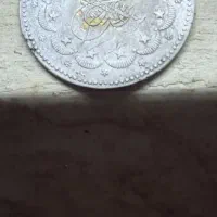 فروش سکه عتیقه