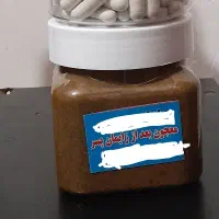 محصولات صدرصد گیاهی بارداری و تعیین جنسیت