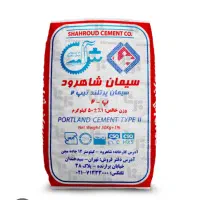 سیمان شاهرود خرید از سایت