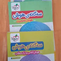 کتاب تیز هوشان|لوازم التحریر|تربت‌حیدریه, اندیشه|دیوار