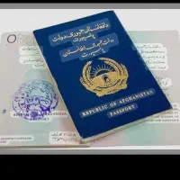 گمشده پاسپورت