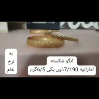 طلا برای سرمایه گذاری به نرخ خام