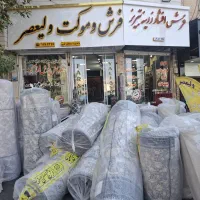 کناره فرش 700شانه تراکم 2550|فرش|شهریار, شهریار|دیوار