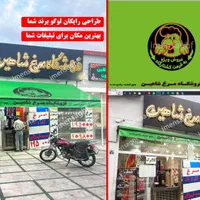 سایبان بازویی سایه بان مغازه و پارکینگ  سقف متحرک|خدمات پیشه و مهارت|اصفهان, کوی امیریه|دیوار