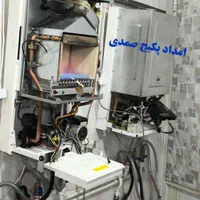 تعمیرکار پکیج تعمیرپکیج سرویس پکیج کل تبریز