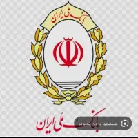 نیازمند ضامن A B