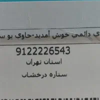 0912222-6-5-4-3