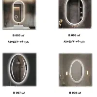 آینه لمسی اینه لمسی اینه چراغدار آینه تاچ|آینه|مشهد, حجاب (شهرک غرب)|دیوار