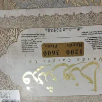 فرش طوسی طلایی|فرش|سیدآباد, |دیوار