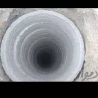 مقنی چاه آب باتجربه