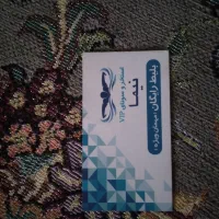 بلیت استخر