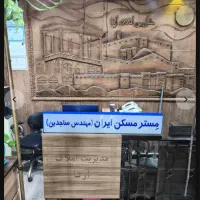 استخدام همکار و مشاور فعال محدوده شرق تهران|استخدام اداری و مدیریت|تهران, حافظیه|دیوار