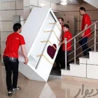 باربری حمل اثاثیه وطن دوست صداقت تضمئن 100٪|خدمات حمل و نقل|قم, انسجام|دیوار