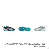 کفش اورجینال جردن