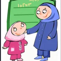 کمک درسی