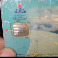 کارت نفت300لیتر