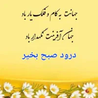 کیف مدرسه