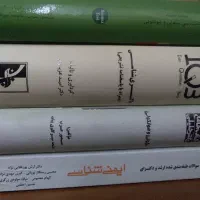 پک کتاب کنکور ارشد بهداشت
